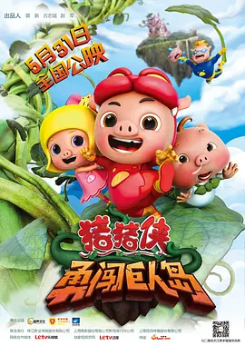 轻佻寡妇在线观看